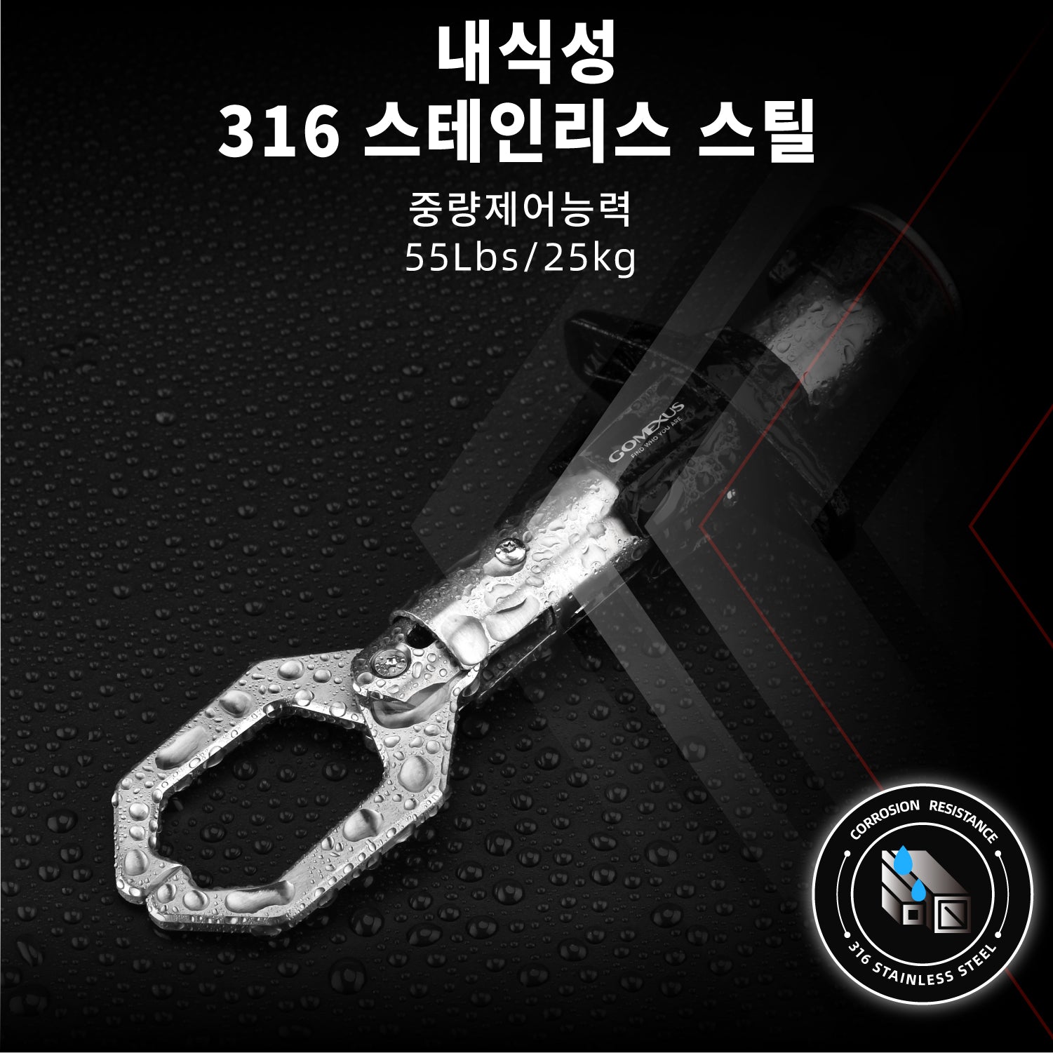 알루미늄합금 6063 피쉬그립 버클구조설계 대형어전용