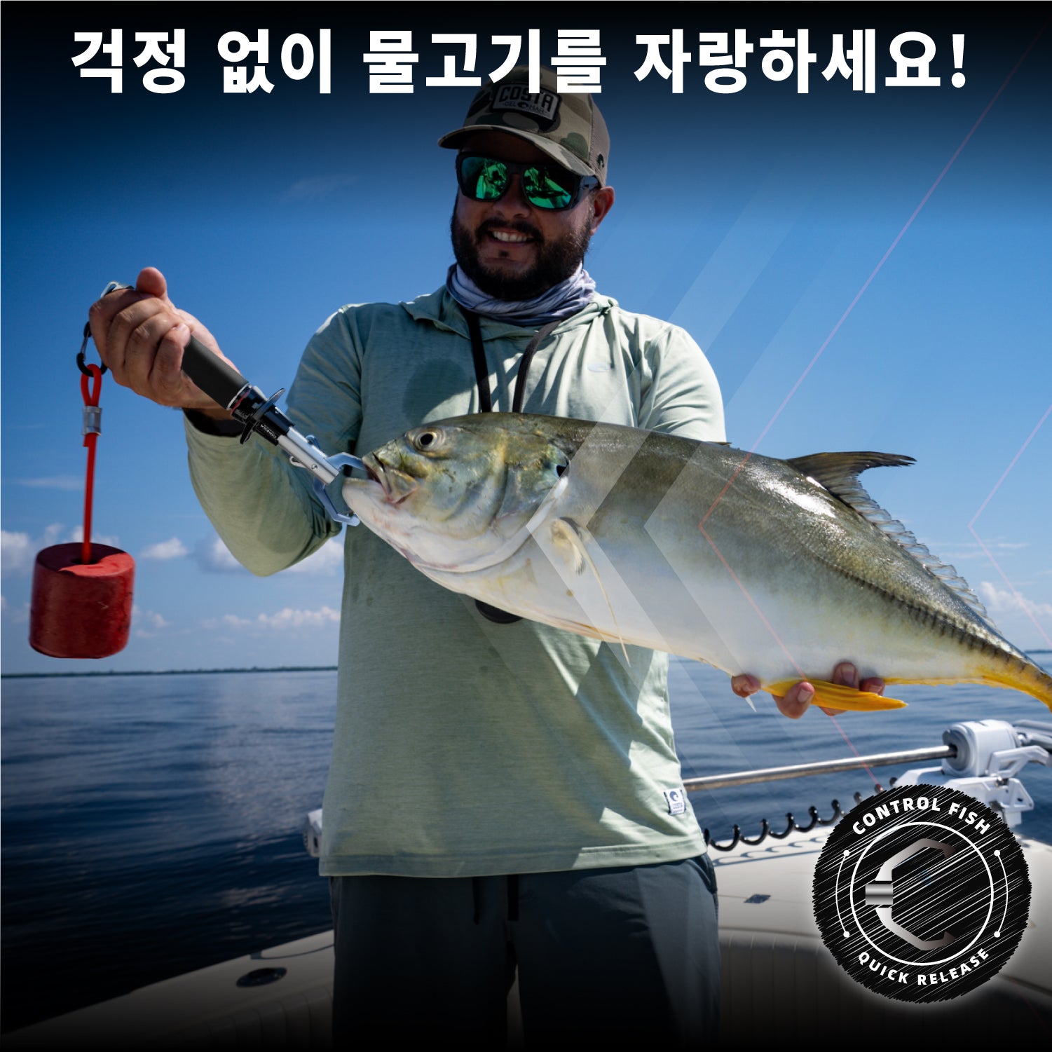 알루미늄합금 6063 피쉬그립 버클구조설계 대형어전용