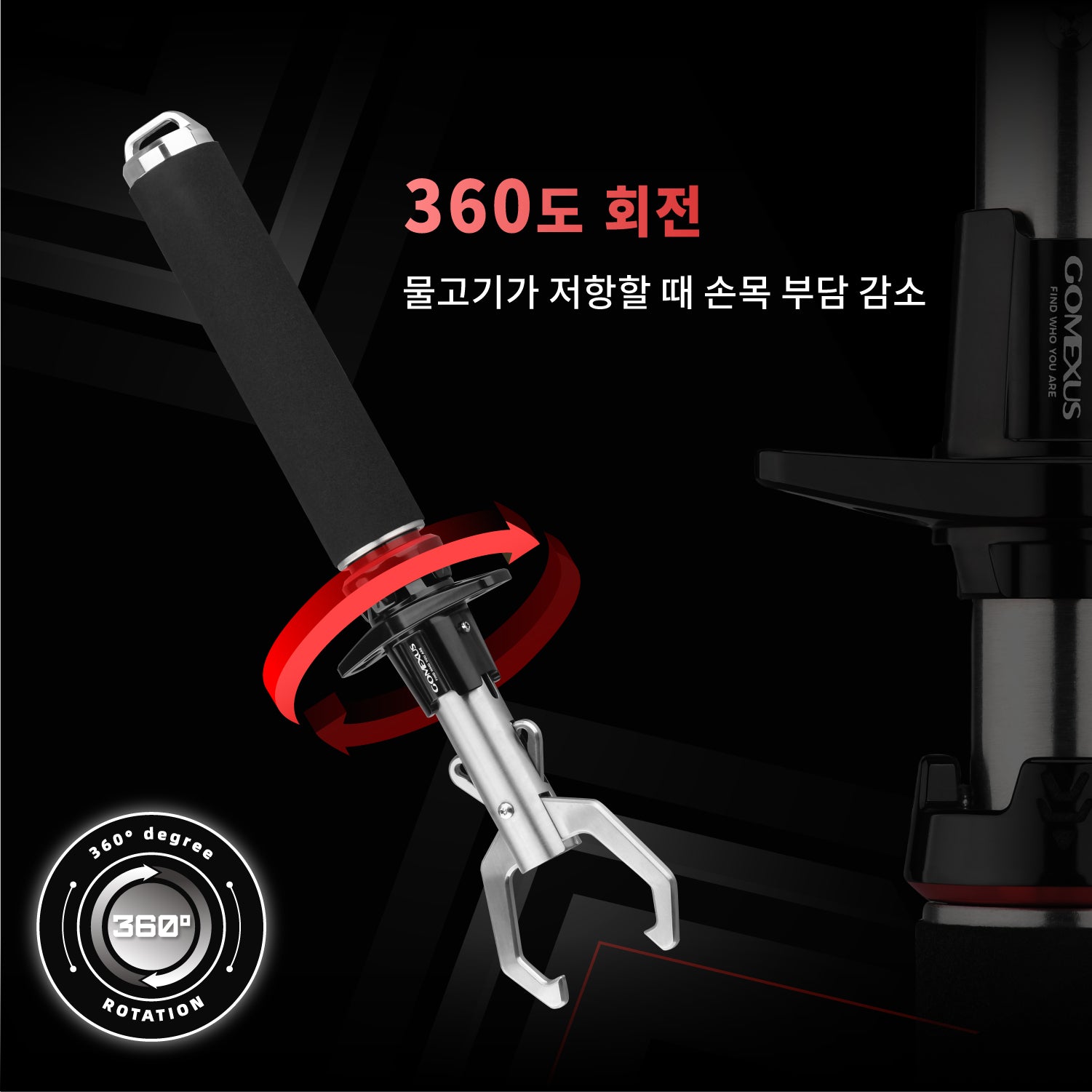알루미늄합금 6063 피쉬그립 버클구조설계 대형어전용