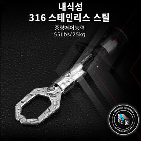 알루미늄합금 6063 피쉬그립 버클구조설계 대형어전용