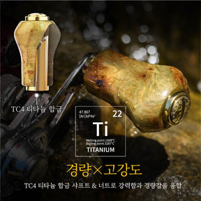 고멕서스 베이트릴 노브 37mm 우드 노브