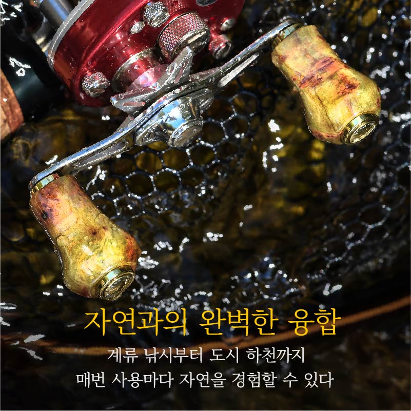 고멕서스 베이트릴 노브 37mm 우드 노브