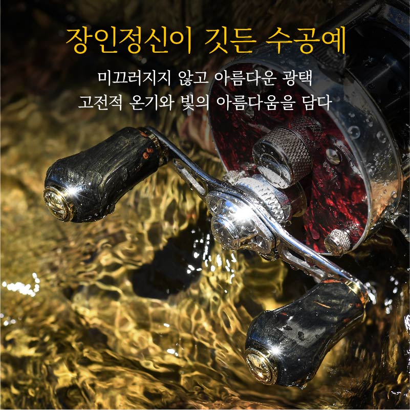 고멕서스 베이트릴 노브 37mm 우드 노브