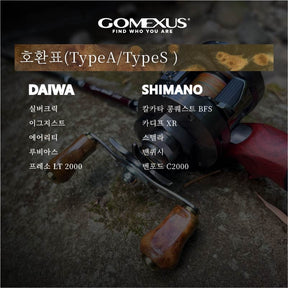 고멕서스 베이트릴 노브 37mm 우드 노브