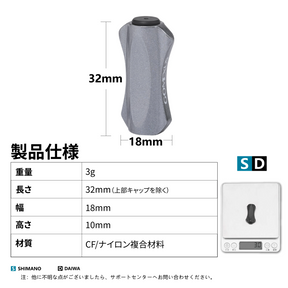 고멕서스 라이트 게임 18mm 나일론 복합 소재 핸들 노브 TypeA/TypeS
