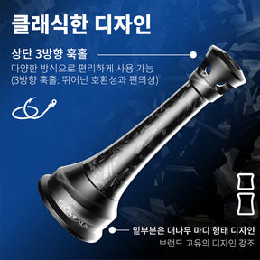 고멕서스 포지드 카본 릴 스탠드 48MM 초경량