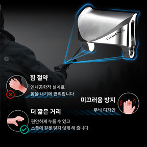 고멕서스 안타레스 릴튜닝 썸바