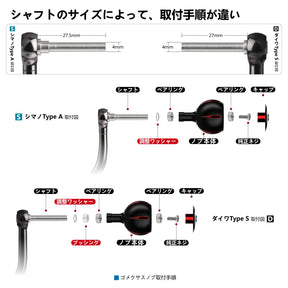 고멕서스 알루미늄 A노브38mm 2025 업데이트 TypeA / TypeS호환