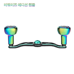 고멕서스 터쿼이즈 에디션 한정판 핸들 120mm BDH-TA30