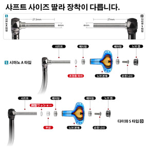 고멕서스 갤럭시 티타늄 T자 콜라벌 에깅 노브