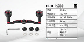 고멕서스 세일러 베이트릴 더블핸들 120mm BDH-AS30