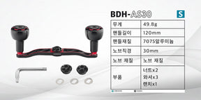 고멕서스 세일러 베이트릴 더블핸들 120mm BDH-AS30