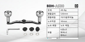 고멕서스 세일러 베이트릴 더블핸들 120mm BDH-AS30