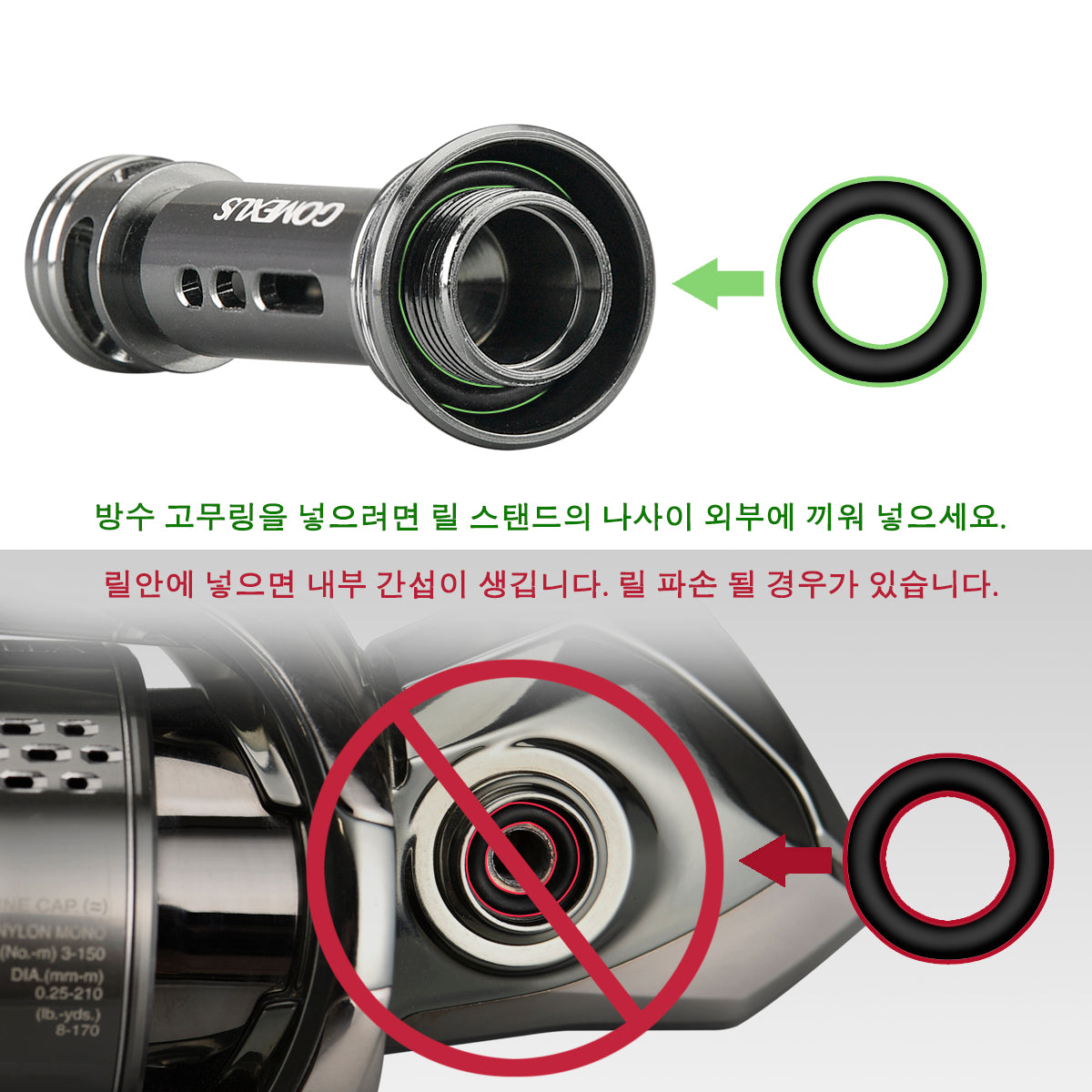 (배송3-5일)고멕서스 스피닝 릴스탠드 R4 48mm